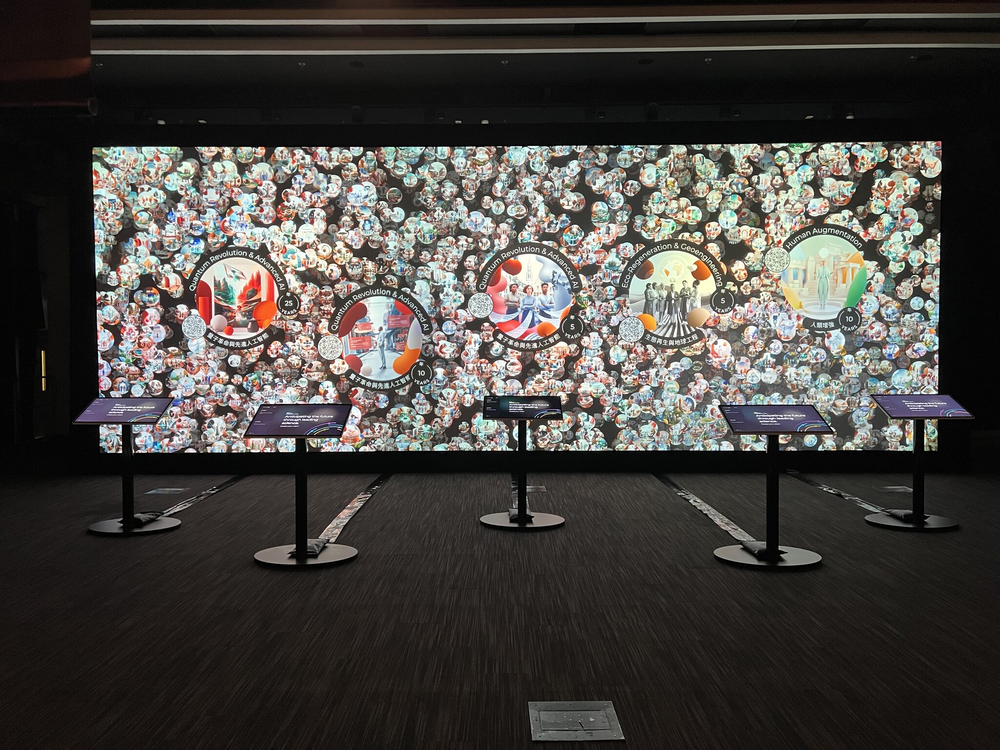 Geneva Public Portal to Anticipation – Hongkong — © N. Völzow