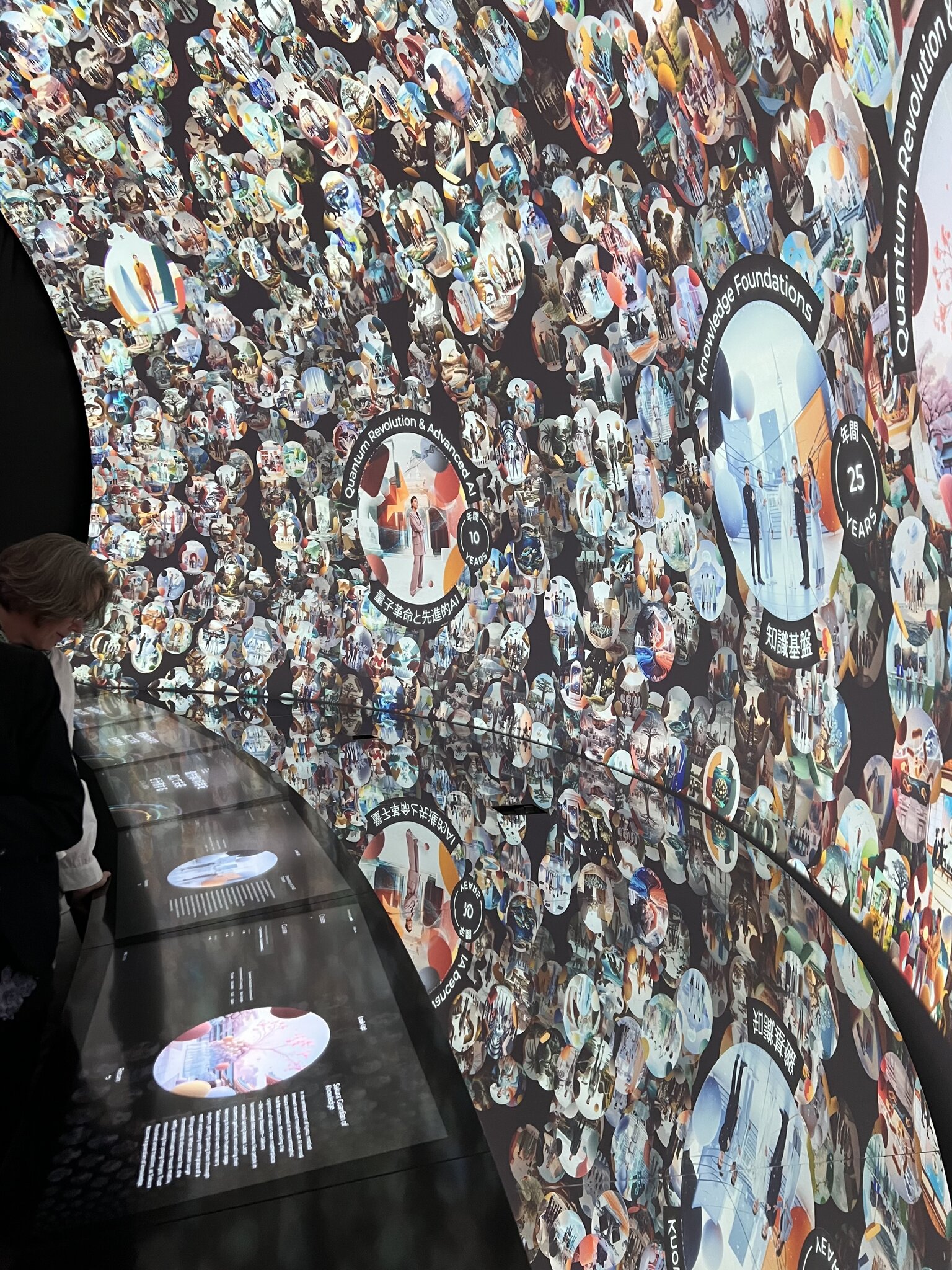 Geneva Public Portal to Anticipation – Osaka — © N. Völzow